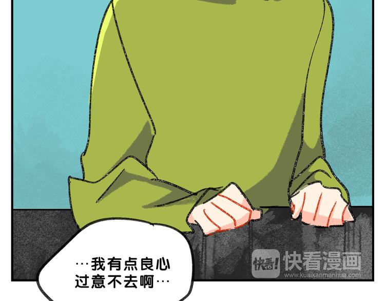 完结篇  美好的记忆67
