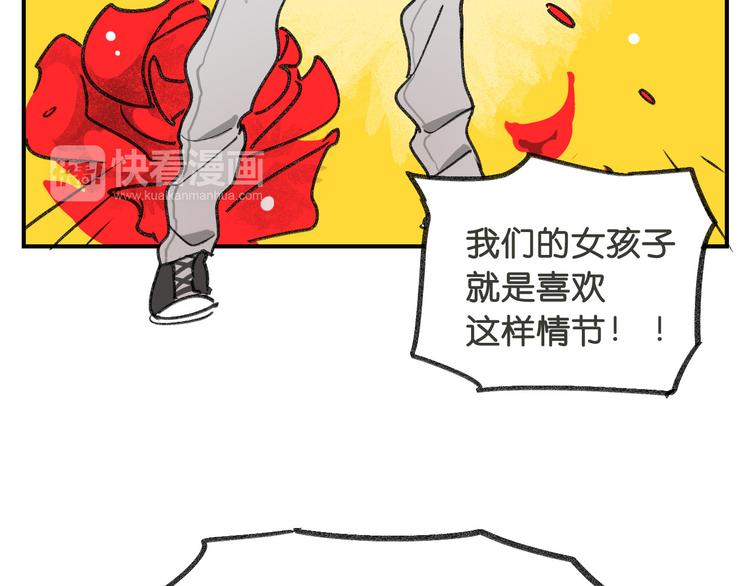 第9话  就这样开始了22