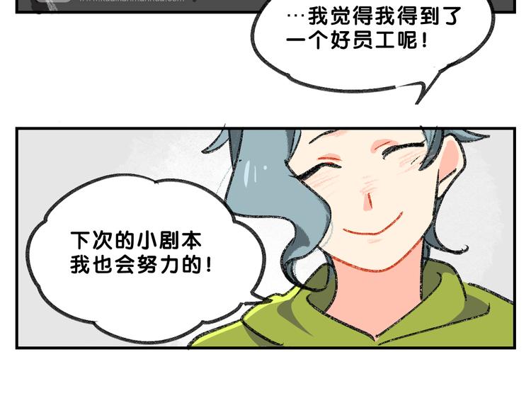 完结篇  美好的记忆59
