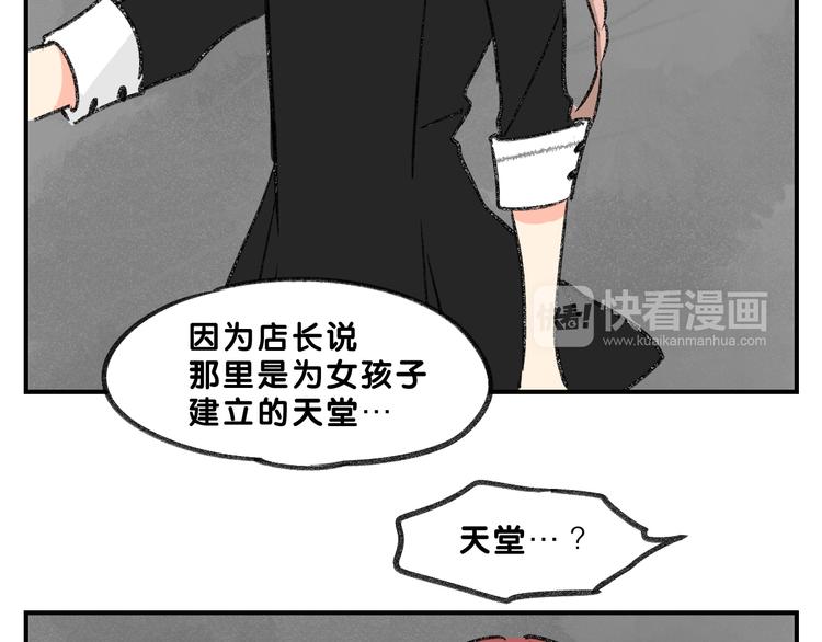 完结篇  美好的记忆11