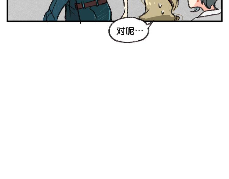 第5话 来自新人的冲力63