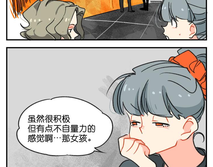 第10话  不和谐的存在65