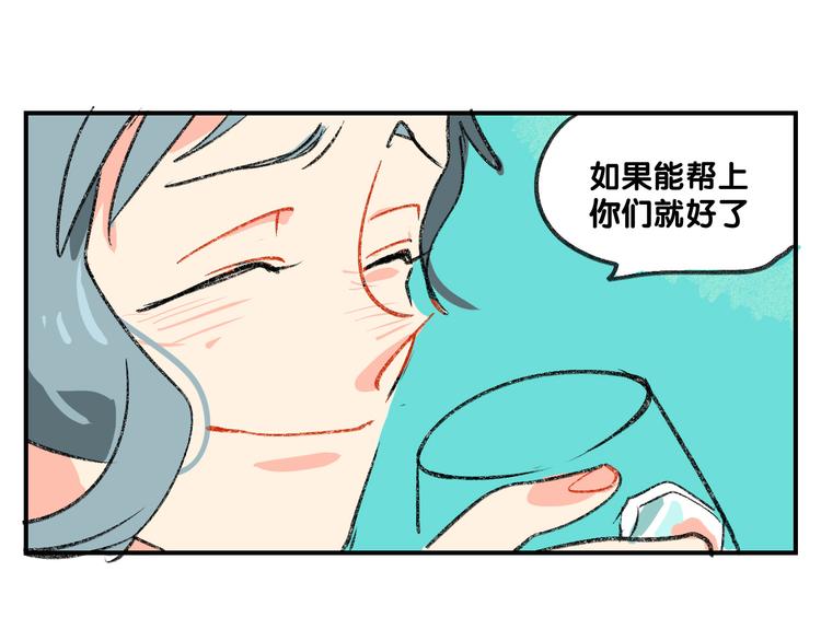 第12话  大危机出现了！32