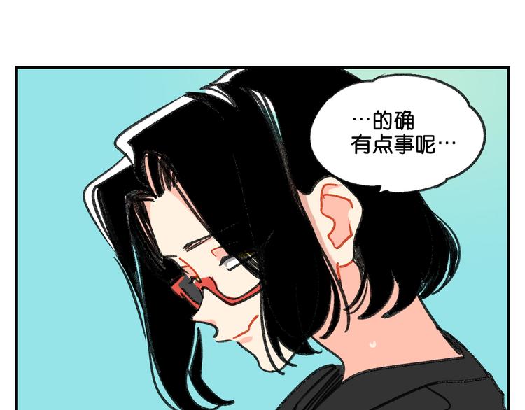 第11话  查明真相86