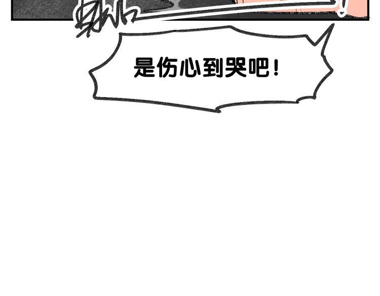 第13话  请分清妄想与现实52