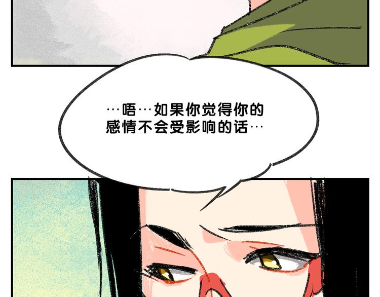 完结篇  美好的记忆64