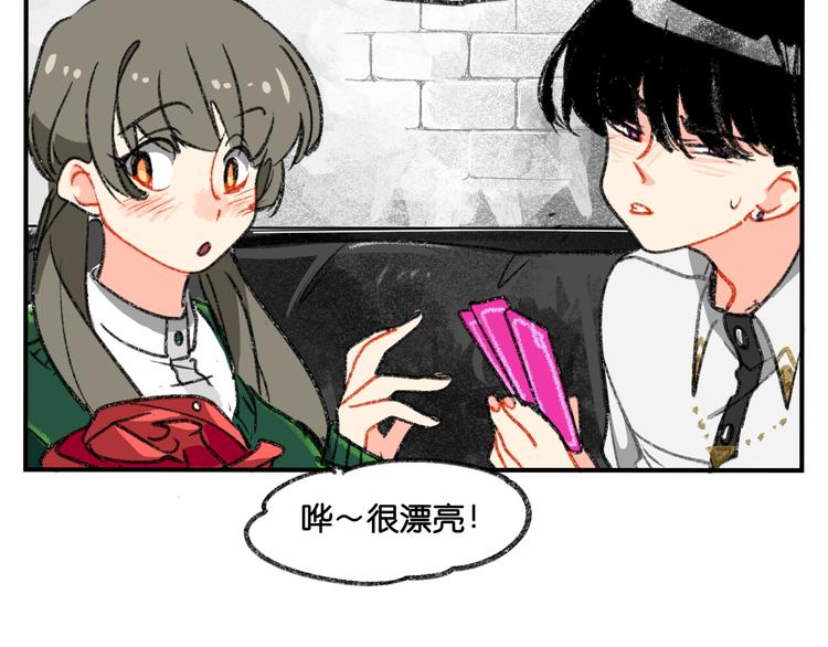 第4话 男公关的羞耻play13