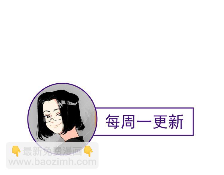 第3话 你一直在我心上90