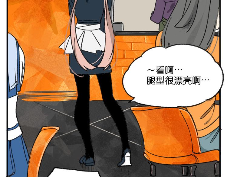 第10话  不和谐的存在46