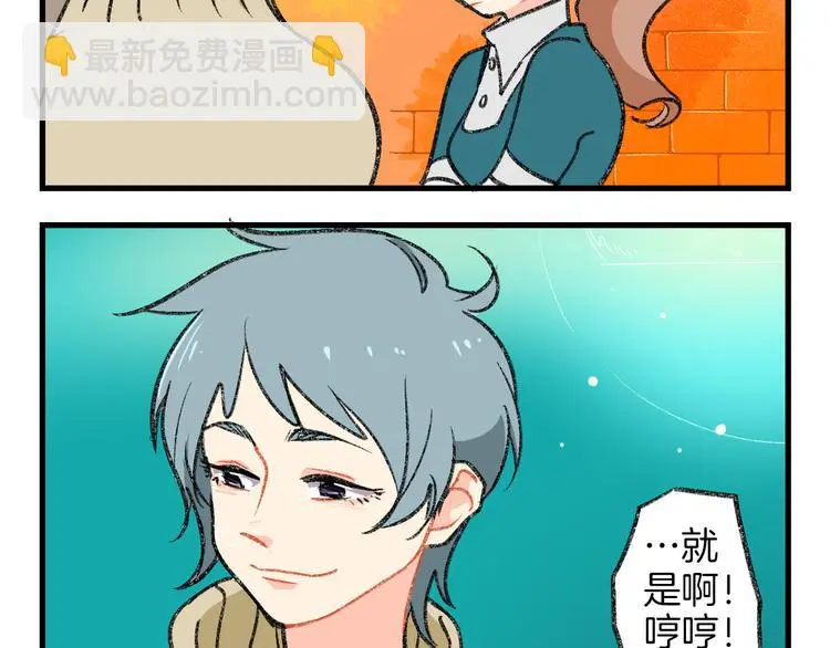 第1话 今晚让你开心起来~22