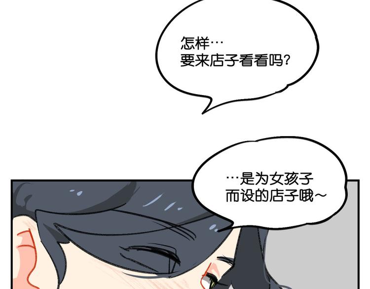 第8话  成立之初42