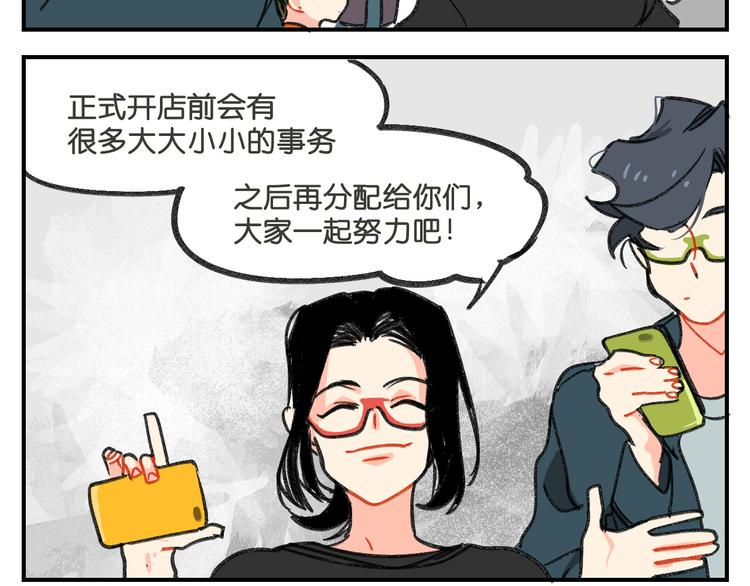第9话  就这样开始了63
