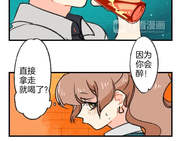 第1话 今晚让你开心起来~18