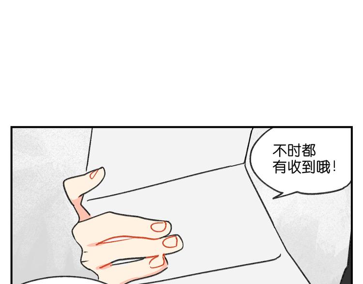 第10话  不和谐的存在16