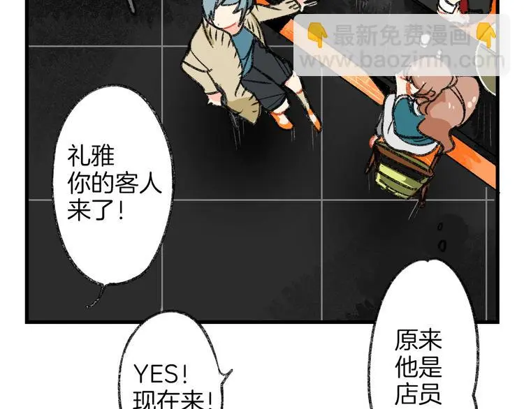 第1话 今晚让你开心起来~24