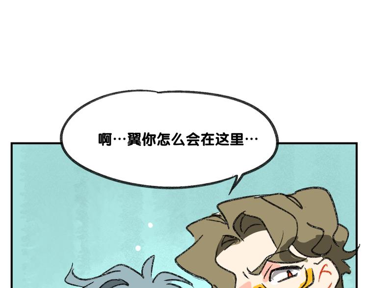 第14话  私生饭危机处理54