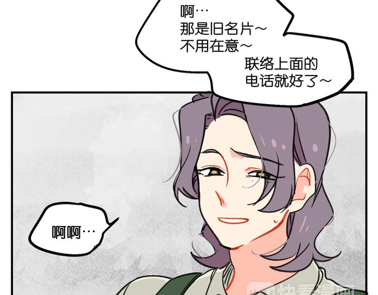 第8话  成立之初14