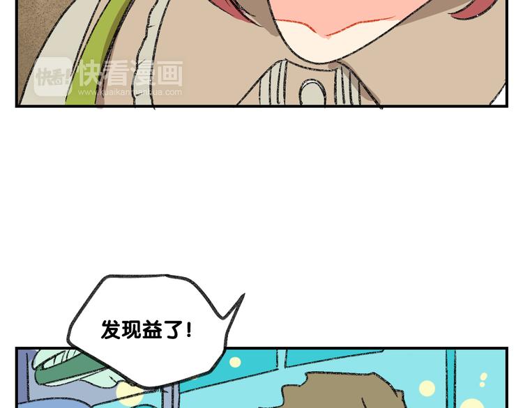 第13话  请分清妄想与现实68