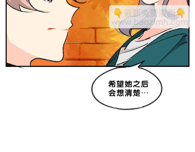 完结篇  美好的记忆33