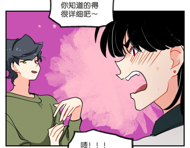 第9话  就这样开始了27