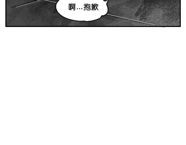 第11话  查明真相57
