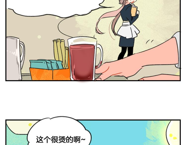 第10话  不和谐的存在52