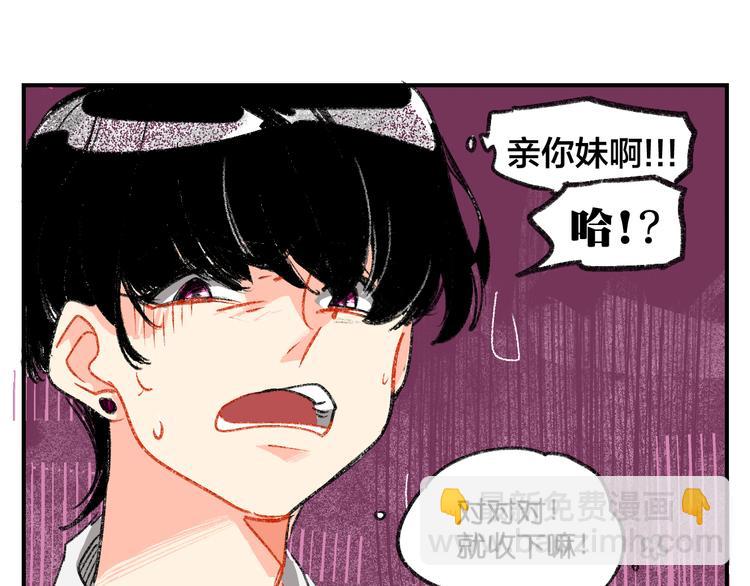 第4话 男公关的羞耻play22