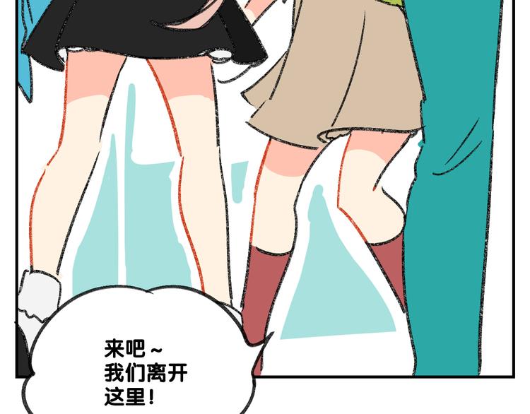 第14话  私生饭危机处理65