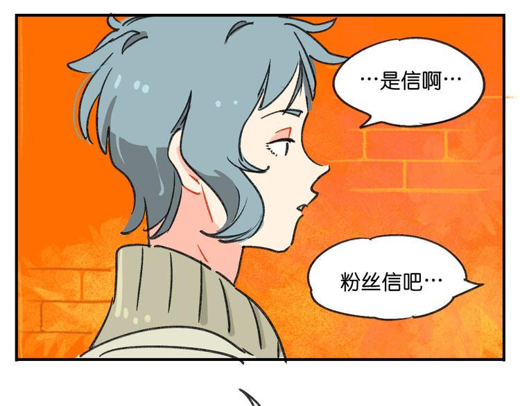 第10话  不和谐的存在13