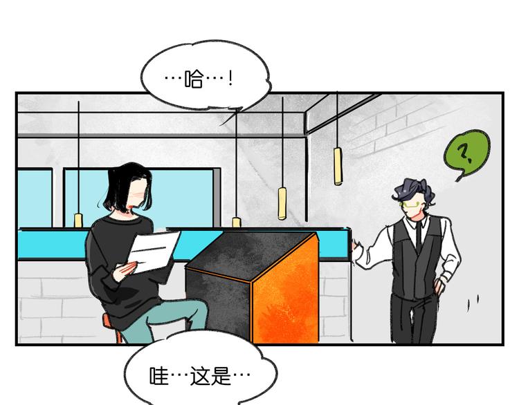 第10话  不和谐的存在24