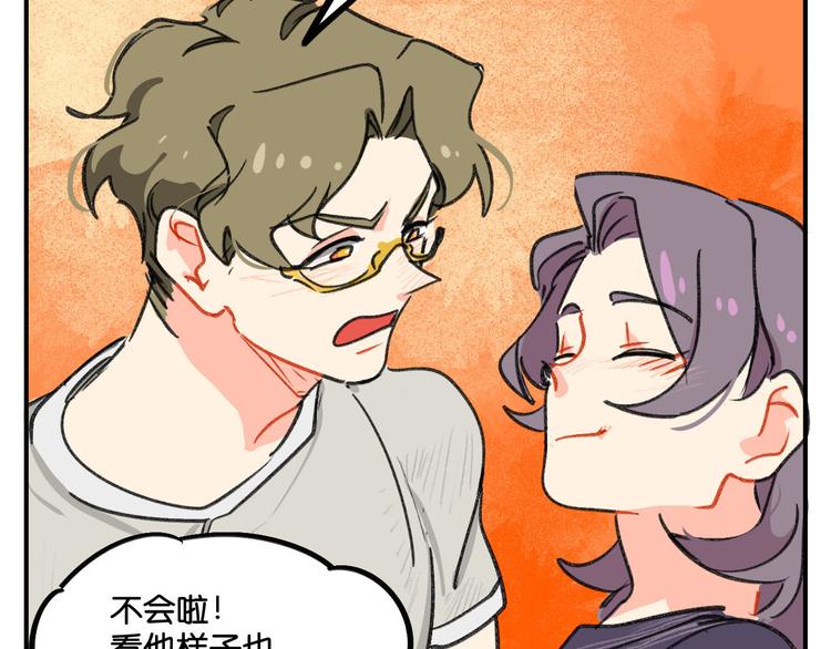 第8话  成立之初25