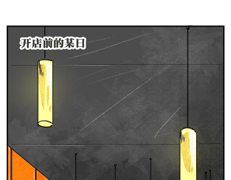 第9话  就这样开始了48