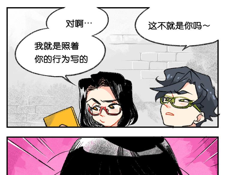 第4话 男公关的羞耻play8