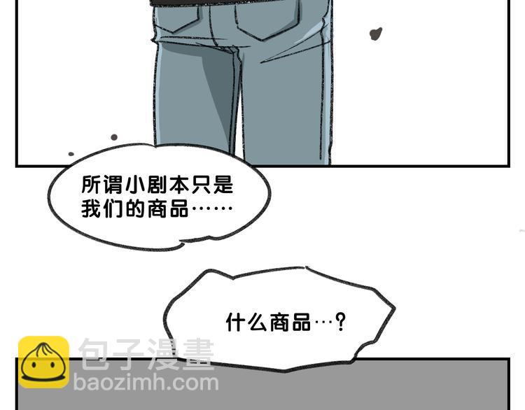 完结篇  美好的记忆9