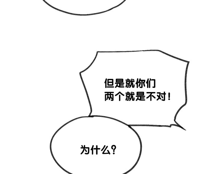 第14话  私生饭危机处理30
