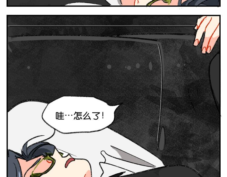 第6话 大三角9