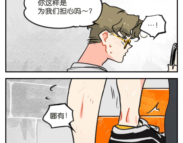 第9话  就这样开始了73