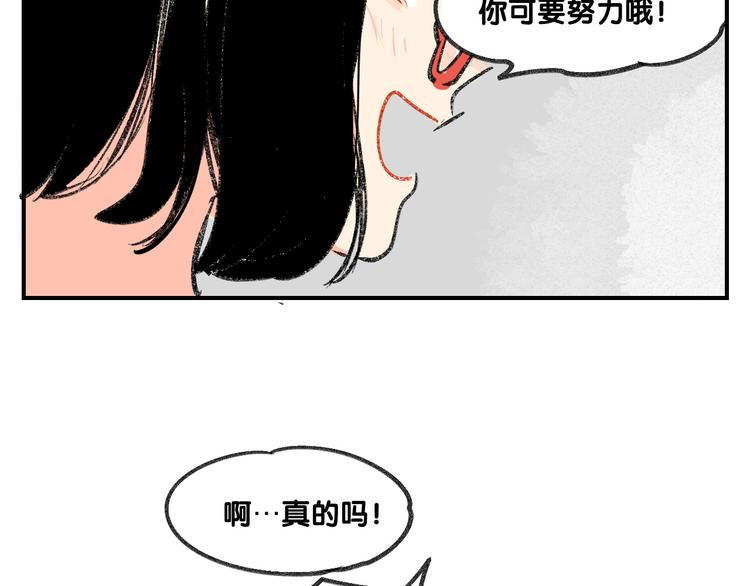 第12话  大危机出现了！90