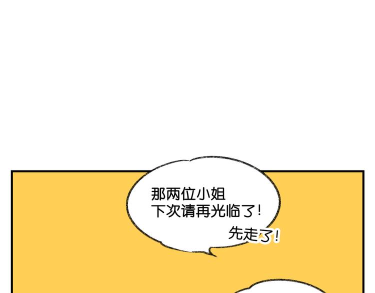 第3话 你一直在我心上70