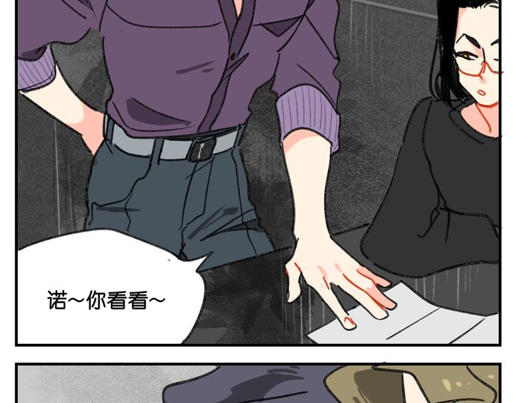 第11话  查明真相10