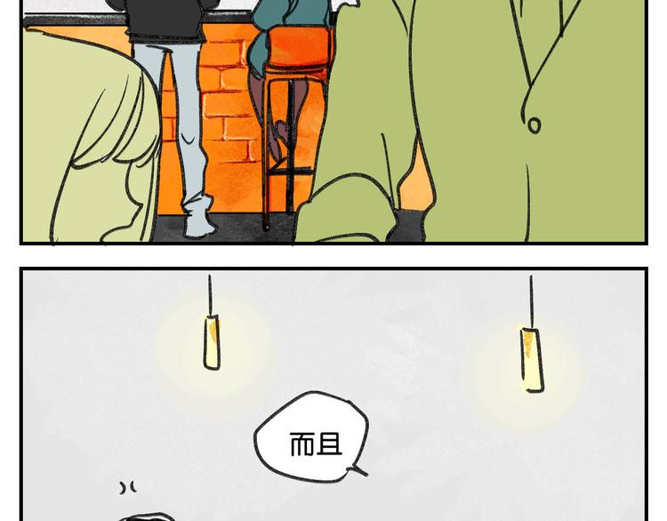 第11话  查明真相93