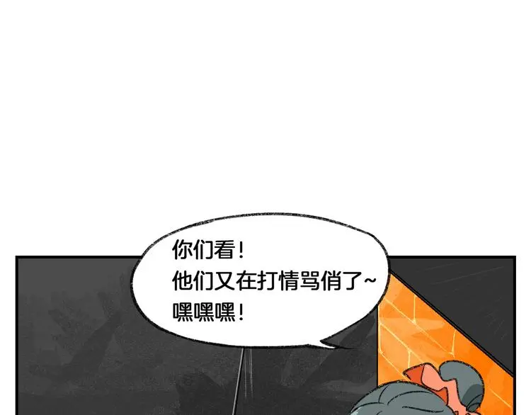 第3话 你一直在我心上31