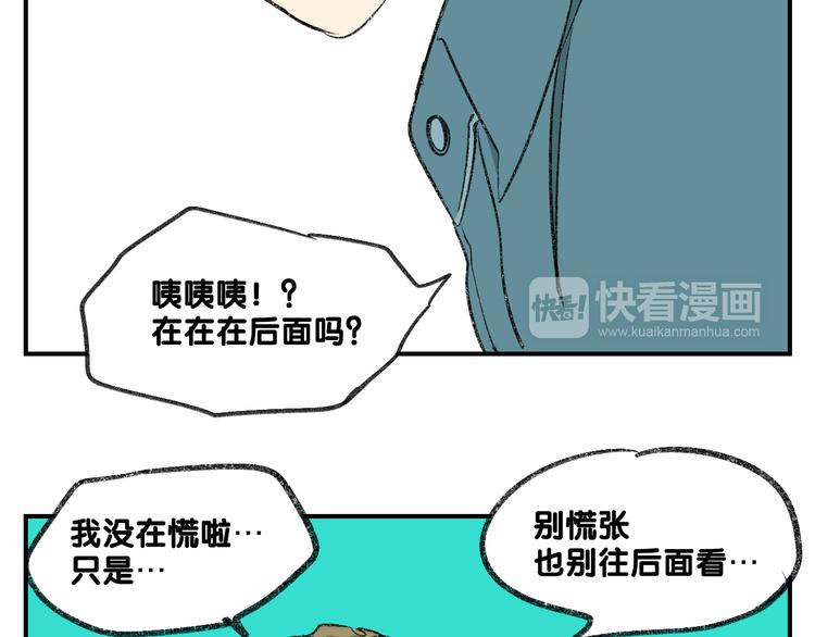 第14话  私生饭危机处理6