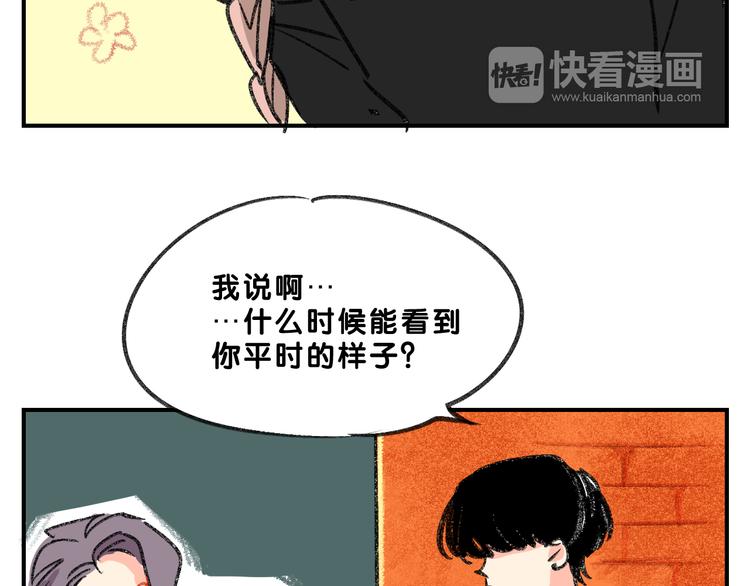 完结篇  美好的记忆44