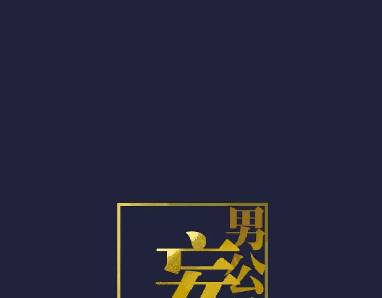 第1话 今晚让你开心起来~0