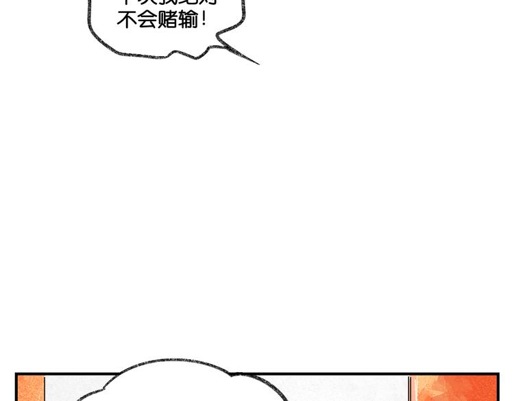 第4话 男公关的羞耻play67