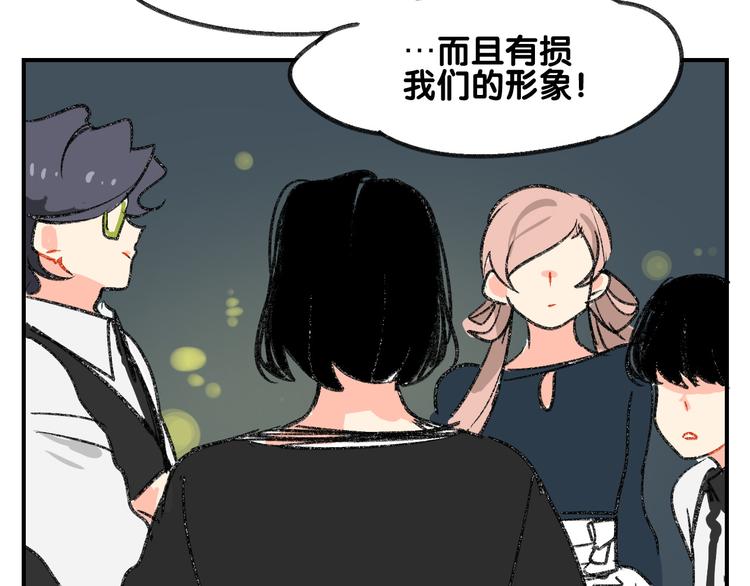 第12话  大危机出现了！77