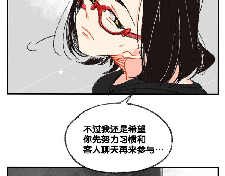 第5话 来自新人的冲力44