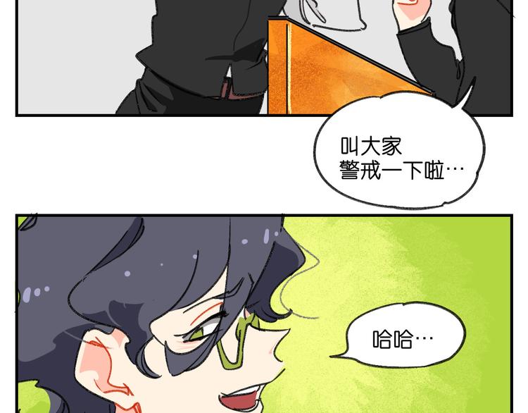 第10话  不和谐的存在28