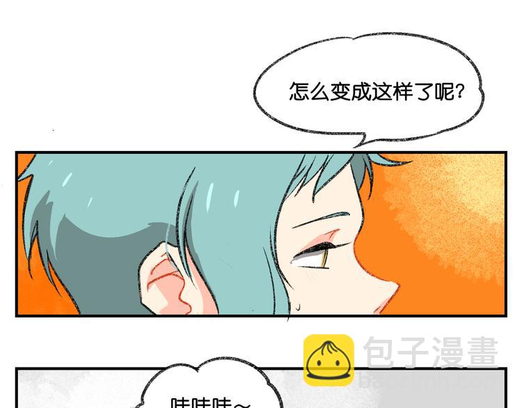 第4话 男公关的羞耻play50